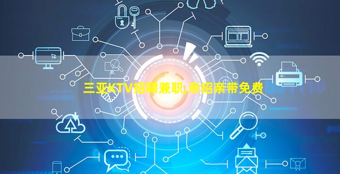 武威酒吧招聘